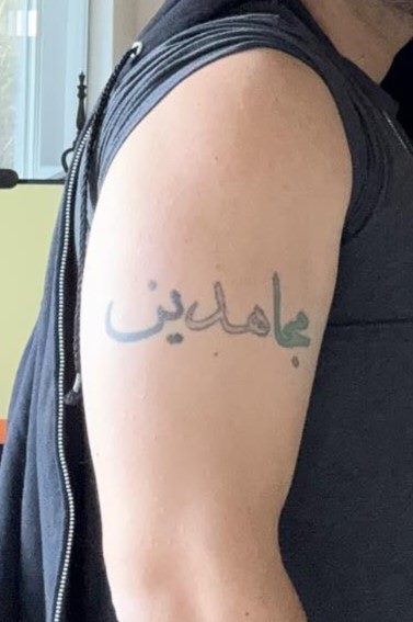 Before — Arabic script shoulder tattoo